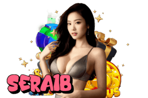 sera18 แจกเครดิตฟรี